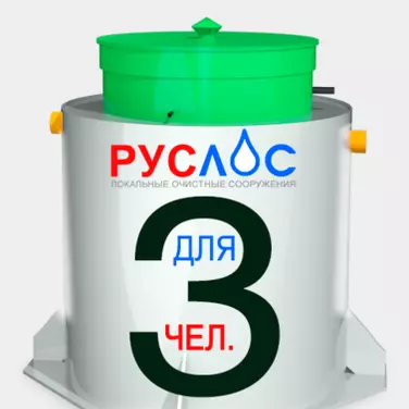 Септик ТАНК в Апшеронске